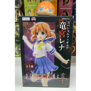 Furyu Higurashi When They Cry Ryugu Rena figure