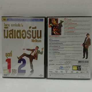 Media Play DVD 2in1 : Mr. Bean Volume 1/ Mr. Bean Volume 2/มิสเตอร์บีน ชุดที่ 1/มิสเตอร์บีน ชุดที่ 2/S15639DV