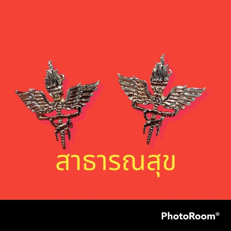 #ตราทุกกระทรวง#เข็มกลัดสำนักงาน#ตราสัญลักษณ์ติดชุดกากี - รูปที่ 3