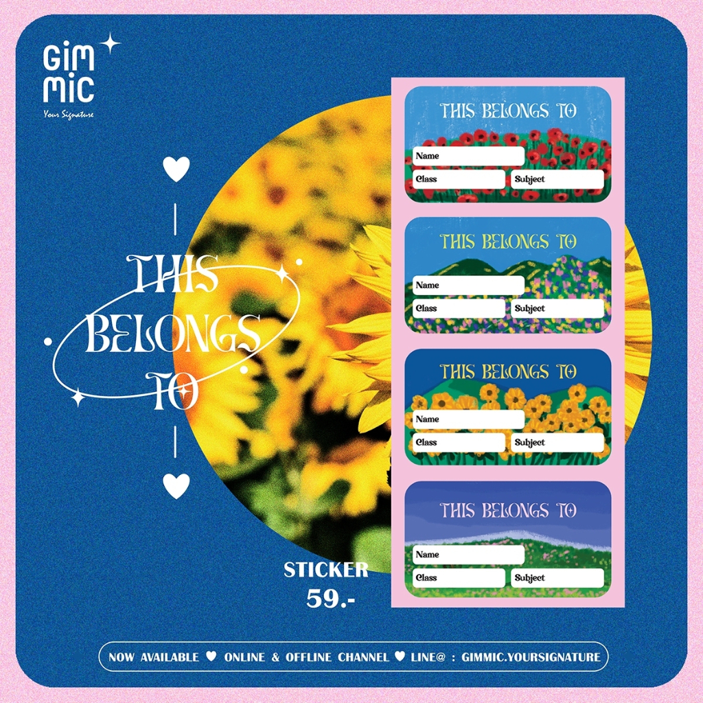 ✨🌈 NEW Item! Gimmic 💚 Frame STICKER สติกเกอร์ คอลเลกชั่น This Belong To ... ลายดอกไม้แสนสวย 🌷