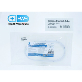 สายให้อาหาร ซิลิโคน เบอร์ 12 Silicone Stomach Tube NG Tube #12 Gastric Feeding Tube สายยางให้อาหาร