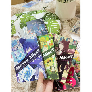 เศษมังงะAre You Alice?  เล่ม2,4,7 (3เล่ม) ปก175
