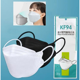 หน้ากาก 3D Mask KF94 (แพ็ค 10) ชิ้น หน้ากากอนามัยเกาหลี งานคุณภาพเกาหลีป้องกันไวรัส Pm2.5