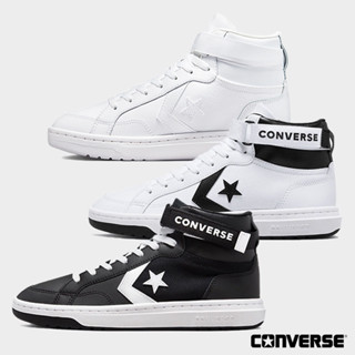 Converse Collection รองเท้าผ้าใบ รองเท้าข้อสูง UX  Pro Blaze V2 MID A04357CS3WTXX / Pro Blaze Cup Removable Strap MID A00985CF2WTXX / A00986CF2BKXX