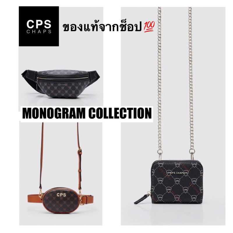 ✨NEW COLLECTION CPS CHAPS MONOGRAM แท้ช็อป💯