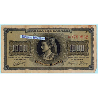 กรีซ​ 1,000 Drachmai ปี 1942