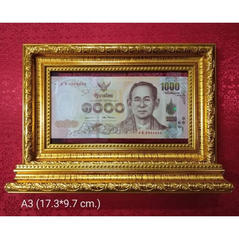 กรอบใส่ธนบัตรมีฐานสำหรับตั้งโชว์​