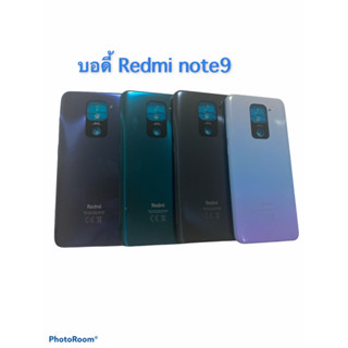 บอดี้ชุด ฝาหลังRedmi note9 ฝาหลังRedmi M2003J1585