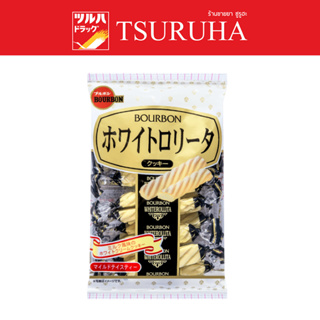 เบอร์บอน บิสกิตเคลือบไวท์ช็อกโกแลต 99กรัม/Bourbon White Roll…