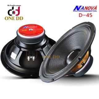 ดอกลำโพง 12 นิ้ว Nanova D-45 200W (1ดอก)