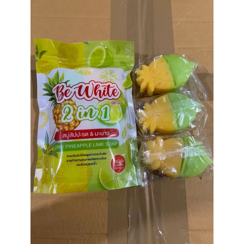 สบู่ BE White สับปะรด&มะนาว พร้อมส่ง