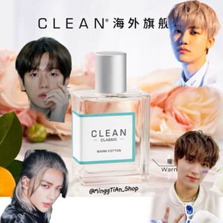 น้ำหอมแท้แบ่งขาย💙 Clean Classic Warm Cotton EDP น้ำหอมที่ไอดอลใช้ 🇰🇷 Jaemin Jungkook Baekhyun picked💙