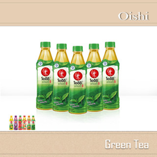 Oishi ชาเขียวพร้อมดื่ม โออิชิ ขนาด 350 ml [แพ็ค 6 ขวด]