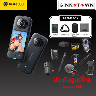 [ใส่ code ลดเพิ่ม 1,000]       Insta360 ONE X3 ประกันศูนย์ไทย