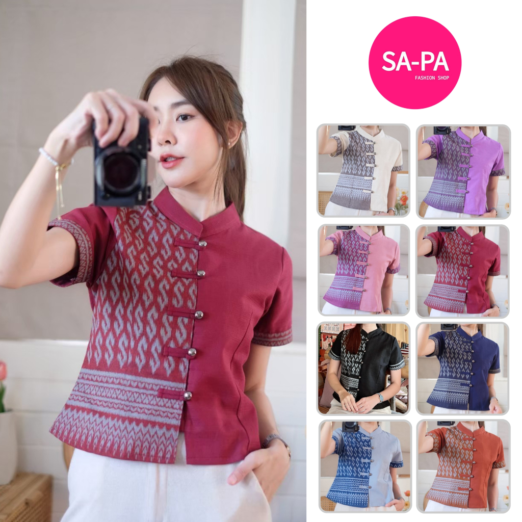 SAPA FASHION เสื้อผ้าฝ้ายคอจีน อก36 38 40 42 44นิ้ว ลายขอพระราชทาน s ล้านนา ผ้าไทย มีไซส์สาวอวบ