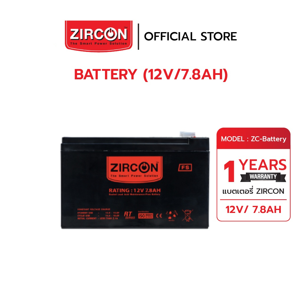 620 บาท ZIRCON แบตเตอรี่  12V 7.8Ah ชนิดMaintenance Free Battery Home Appliances