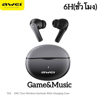 Wireless bluetooth Sound bass EDM BT5.3 Game and music mode Awei T62 หูฟังบลูทูธไร้สาย เบสแน่น