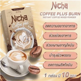 (พร้อมส่ง/ส่งฟรี) กาแฟมอสเจีย  Nicha Coffee Plus ไม่มีน้ำตาล อร่อยเข้มข้ม อิ่มนาน ลดหิวจุกจิก