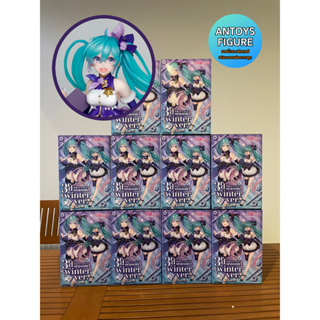 [8.8 SALE] ฟิกเกอร์ ของแท้ (Lot 🇯🇵) Vocaloid Hatsune Miku (3rd Season Winter Ver.) Figure (Reissue)