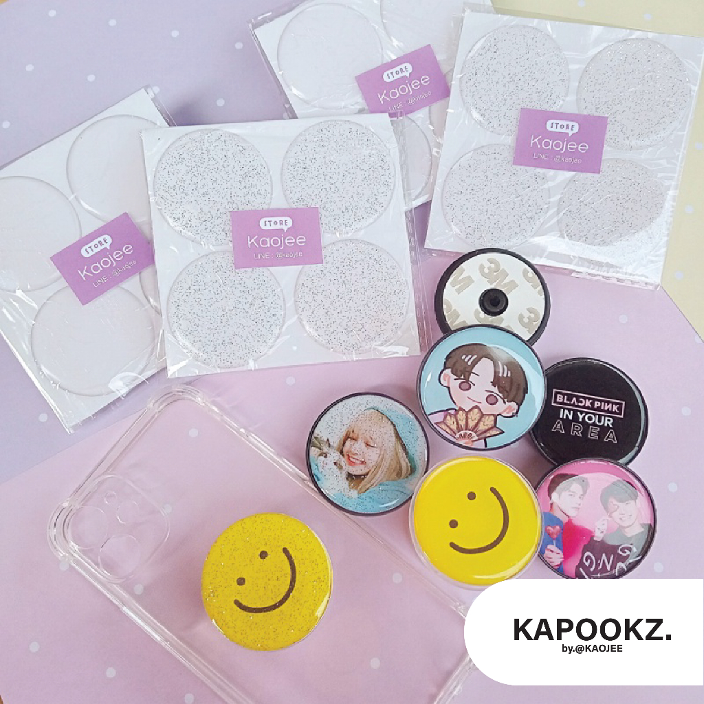 สติ๊กเกอร์3D ติดgriptok อีพ๊อกซี่เคลือบ เรซิ่น กันรอย ติดบนกริ๊บต๊อก DIY มีกิตเตอร์ แบบใส ชุด4ชิ้น