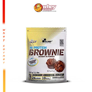 Olimp Hi Protein Brownie ขนาด 500 กรัม โปรตีนบราวนี่ ขนมคลีนเพื่อสุขภาพ