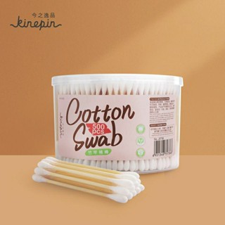 Kinepin Cotton Swabs สำลีก้านไม้ไผ่อย่างดี แบบสองหัว 500 ชิ้น