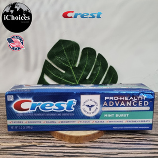 [Crest] Pro-Health Advanced Antibacterial Protection Toothpaste, Mint Burst 141g เครสต์ยาสีฟัน ป้องกันฟันผุ เหงือกอักเสบ