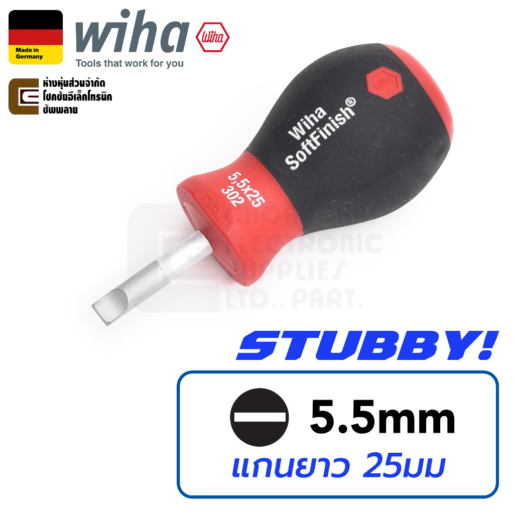 Wiha 302SF SoftFinish ไขควงปากแบน Slotted 2มม-8มม เลือกขนาด+ความยาว Made In Germany ปลายแบน หัวแบน ไขควง SL