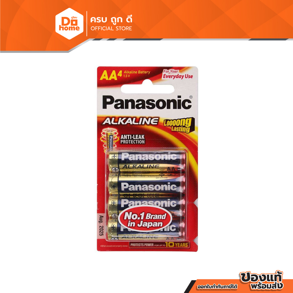PANASONIC ถ่านไฟฉาย AA รุ่น LR6T/4B |P4|