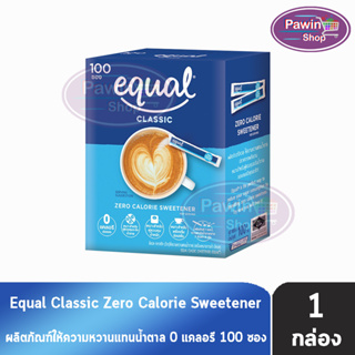 Equal Classic 100 Sticks [1 กล่อง] อิควล คลาสสิค ผลิตภัณฑ์ให้ความหวานแทนน้ำตาล กล่องละ 100 ซอง , 0 แคลอรี, เบาหวานทานได้, น้ำตาลเทียม, สารให้ความหวาน, น้ำตาลไม่มีแคลอรี, น้ำตาลทางเลือก, สารให้ความหวานแทนน้ำตาล