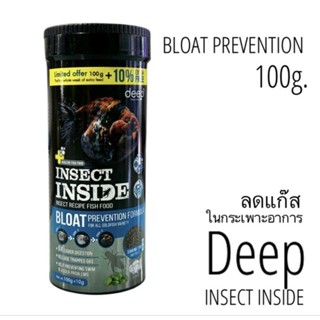 Deep BLOAT PREVENTION100g อาหารปลาช่วยลดแก๊สในท้อง ป้องกันปลาหงายท้อง 99%