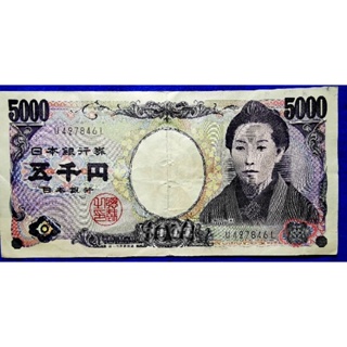 แบงก์​ญี่ปุ่น​ Japan, 5000 Yen, (Natsu Higuchi), #B823E,  ใช้แล้ว