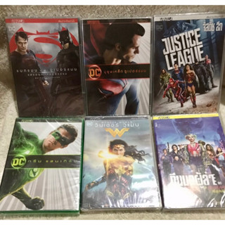 DVD รวมฮิตซูเปอร์ฮีโร่  DC 6 เรื่อง