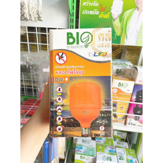 BIO ENERGY หลอดไฟไล่ยุง 30W ไฟไล่ยุง