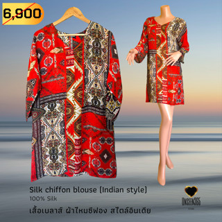 เสื้อเบลาส์ ผ้าไหมซีฟอง สไตล์อินเดีย Silk chiffon blouse (Indian style) 100%silk -จิม ทอมป์สัน  Jim Thompson