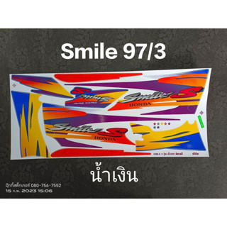 สติ๊กเกอร์ สมาย smile สีน้ำเงืน ปี 1997