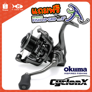 Okuma cyclonX รอกสปินนิ่งดำล้วน