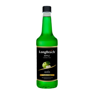 LongBeach Green Apple Syrup ลองบีชไซรัปแอปเปิ้ล 740 ml.