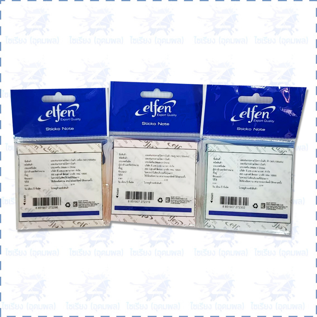กระดาษโน้ตกาวในตัว Elfen นีออน/พาสเทล ขนาด 3x3 นิ้ว