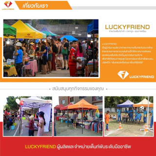 LUCKYFRIENDผ้าใบเต็นท์ ขนาด 2x2/2x3/3x3 เมตร ผ้าใบหนา700D(9สี) ผ้าใบเต็นท์ ผ้าใบหนาอย่างดี#ส่งด่วนจากไทย ถึงไวแน่นอน#