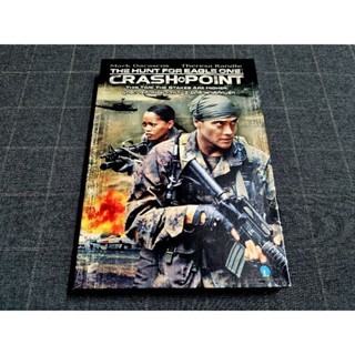 DVD ภาพยนตร์แอ็คชั่นสงคราม "The Hunt for Eagle One: Crash Point / ยุทธการล่าเหยี่ยวเวหา 2 ยึดฟ้าผ่าพิกัดนรก" (2006)