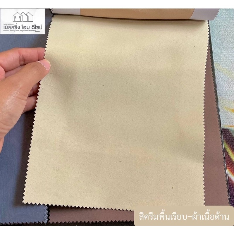 BS HOME ผ้าม่านตาไก่ ผ้าดิมเอาท์ สีครีมไข่  สีครีมมี่ ทึบแสง กันUV85-90% แถมสายรวบม่าน (จัดส่ง 2-3 วัน)
