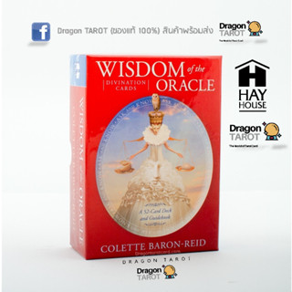 ไพ่ออราเคิล Wisdom of the Oracle Divination Cards (ของแท้ 100%) สินค้าพร้อมส่ง ไพ่แท้ ร้าน Dragon TAROT