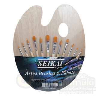 ชุดพู่กัน SEIKAI ARTS &amp; PALETTE พู่กัน 12ด้าม/แพ็ค จานสีไม้ 1แผ่น/แพ็ค บรรจุ 13ชิ้น/แพ็ค จำนวน 1แพ็ค พร้อมส่ง