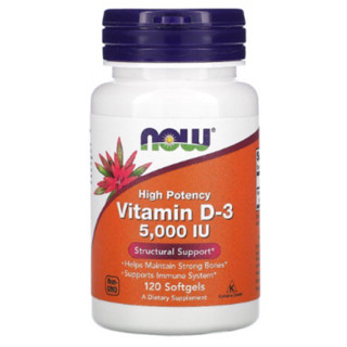 Now Vitamin D3 5,000iu ขนาด 120 เม็ด