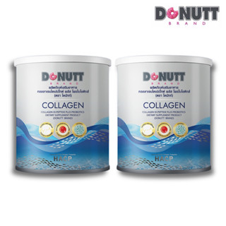 DONUTT Collagen Dipeptide Plus Probiotic โดนัทท์คอลลาเจนไดเปปไทด์ พลัส โพรไบโอติกส์ 120,000มก.[กระป๋อง / ถุง]