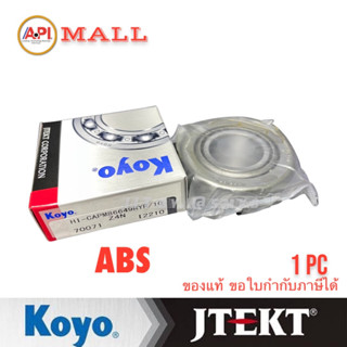 Koyo Jtekt 86649/10 86649 ลูกปืนเตเปอร์ เดือยหมู Suzuki Carry ของแท้ Jeep TT130 size 30.2x64.3x21.4 86649RYR/10