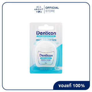 Denticon Dental Floss Floss N Smooth เดนติคอน ไหมขัดฟัน ฟลอส แอนด์ สมูท