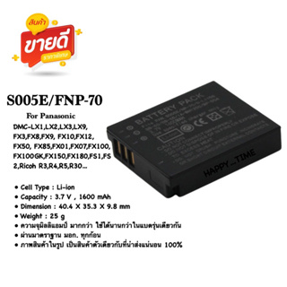 S005 / CGA-S005E / FNP-70 battery camera for DMC-LXI LX2 LX3 LX9FX3 FX8 FX9 FX10 FX12