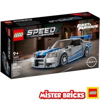 LEGO® 76917 2 Fast 2 Furious Nissan Skyline GT-R (R34) Brian (Paul Walker Minifigure)